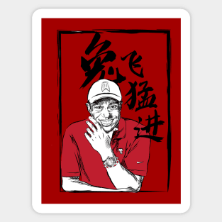 Tiger Woods Happy Year of the Rabbit Sticker